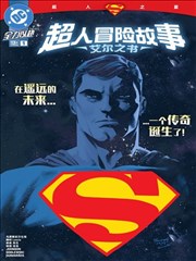 影绘师 漫改剧在线观看完整版